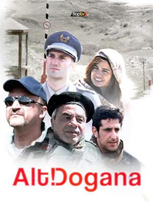 Alt, Dogana!