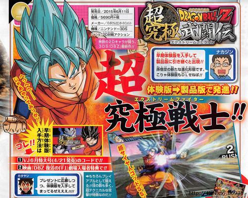 La nuova forma di Super Saiyan in un videogioco