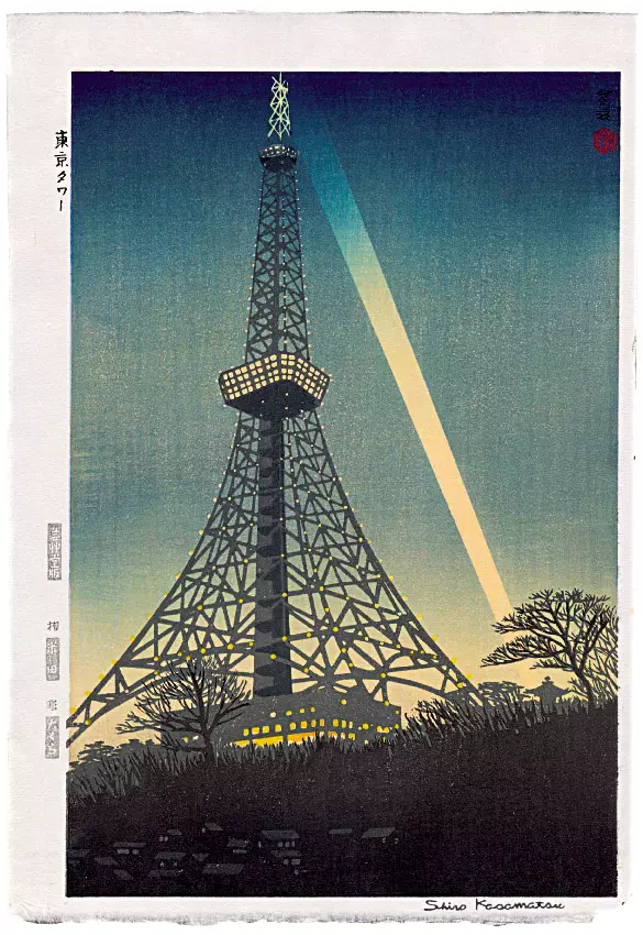 Shiro Kasamatsu, Fascio di luce puntato sulla Torre di Tokyo, 1959, Xilografia, collezione privata Shiro Kasamatsu, Fascio di luce puntato sulla Torre di Tokyo, 1959, Xilografia, collezione privata