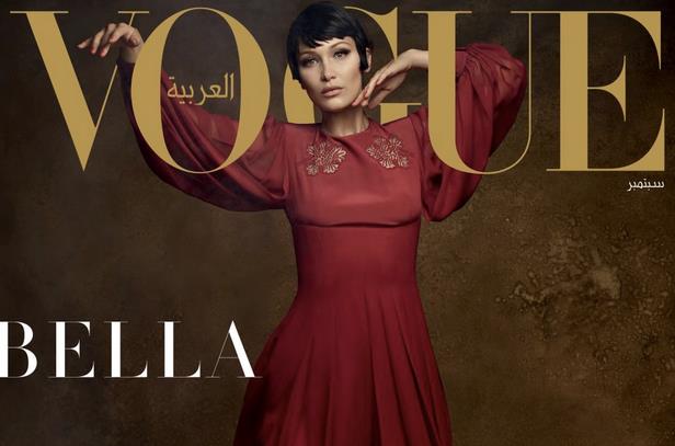 Bella Hadid su Vogue Arabia scatena polemiche Bella Hadid su Vogue Arabia