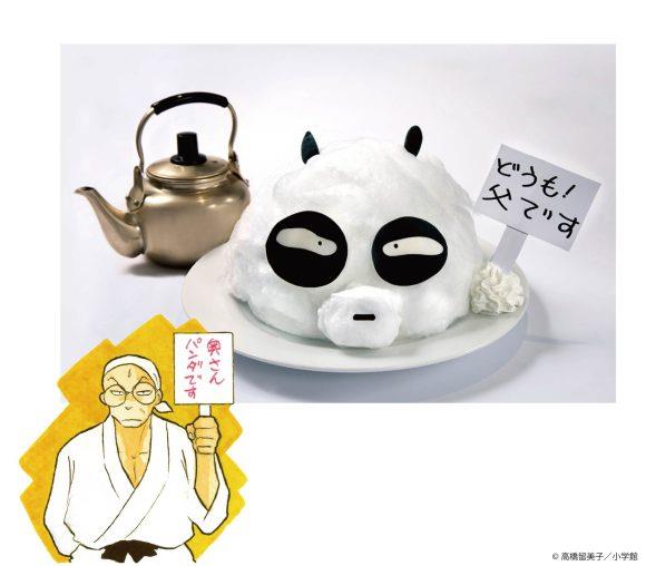 Genma Saotome Japanese-style sweets plate Un dessert a forma di panda ispirato a Ranma 1/2
