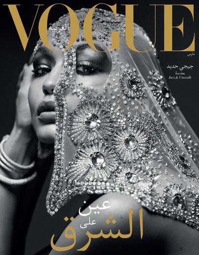 Gigi Hadid su Vogue Arabia Gigi Hadid in copertina su Vogue Arabia