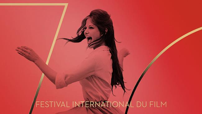 La locandina del Festival di Cannes 2017 con Claudia Cardinale Un dettaglio della locandina ufficiale del Festival di Cannes 2017 con una giovane Claudia Cardinale