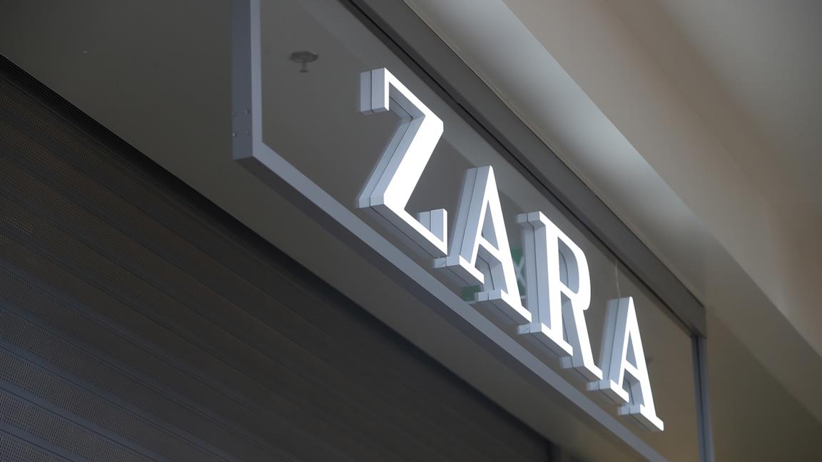 Quando iniziano i saldi di Zara