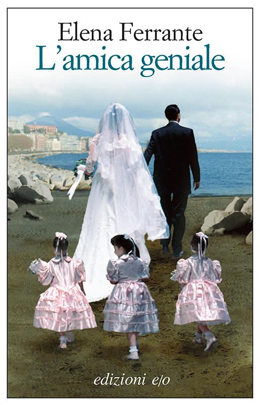 L'amica geniale La copertina de L'amica geniale