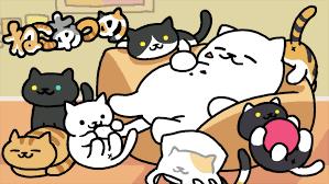 I gatti di Neko Atsume Una schermata del gioco Neko Atsume