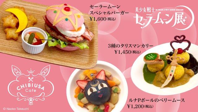 Un menù di un Sailor Moon Café Un menù di un fast food giapponese