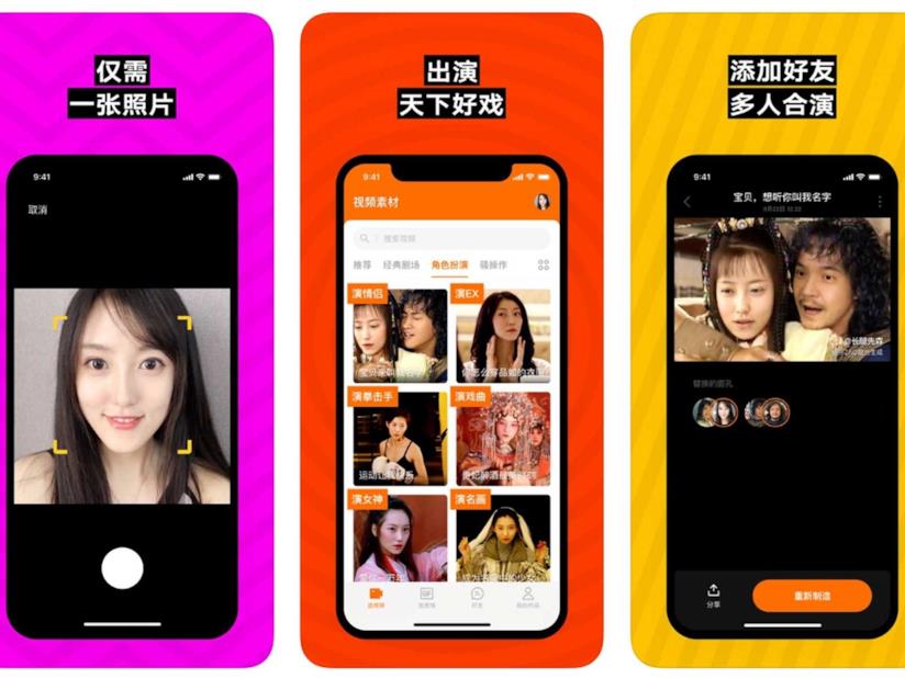 Zao è la nuova folle mania social che arriva dall'Oriente Schermata di ZAO