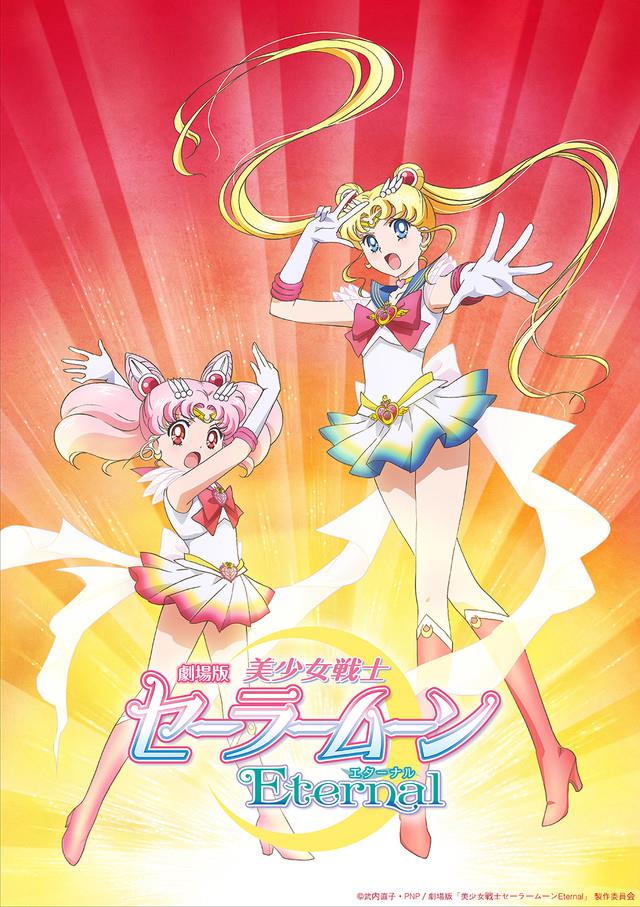 Il poster del film Bishōjo Senshi Sailor Moon Eternal Il poster del film dedicato a Sailor Moon