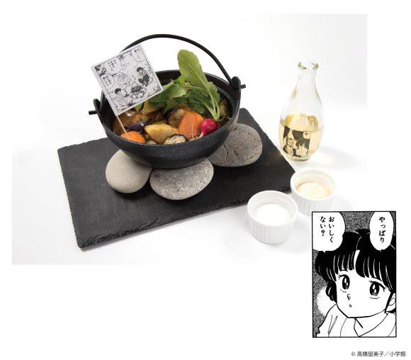 Akane’s sample meal ~hidden flavor~ Un piatto dedicato a Ranma 1/2