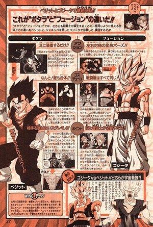 Gogeta vs Vegetto Dragon Ball Shonen Jump