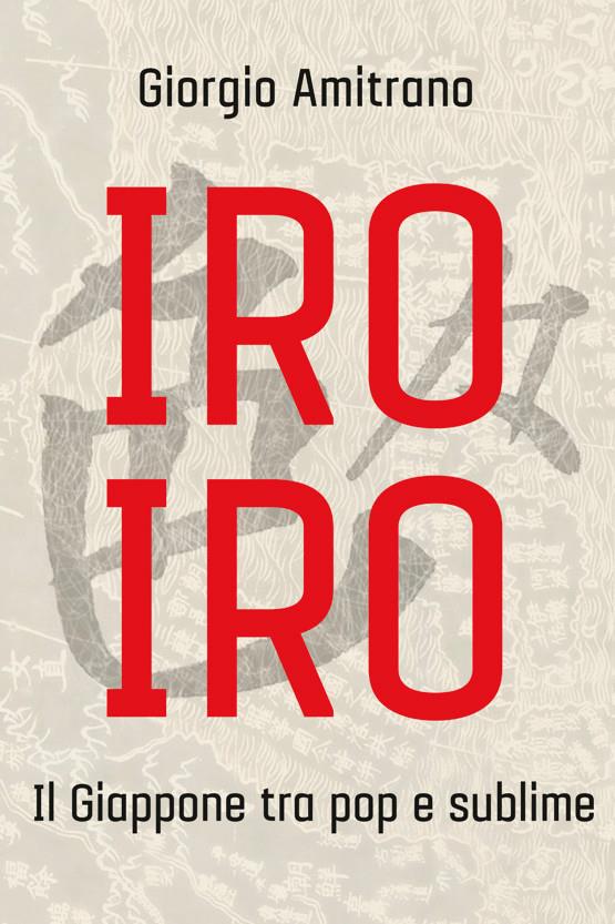 Iro iro La copertina italiana di Iro Iro