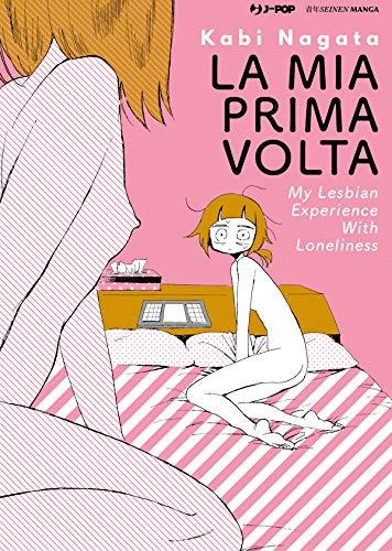 La mia prima volta La copertina italiana di La mia prima volta