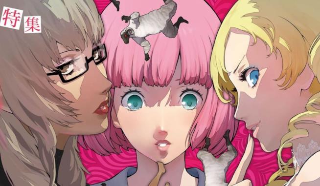 Catherine: Full Body esordirà in Europa con una Premium Edition Le tre protagoniste di Catherine: Full Body