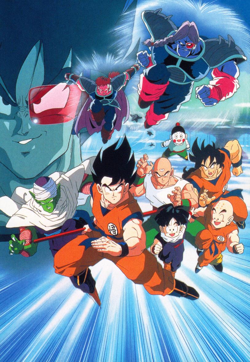 SCARICARE PUNTATE INEDITE DRAGON BALL