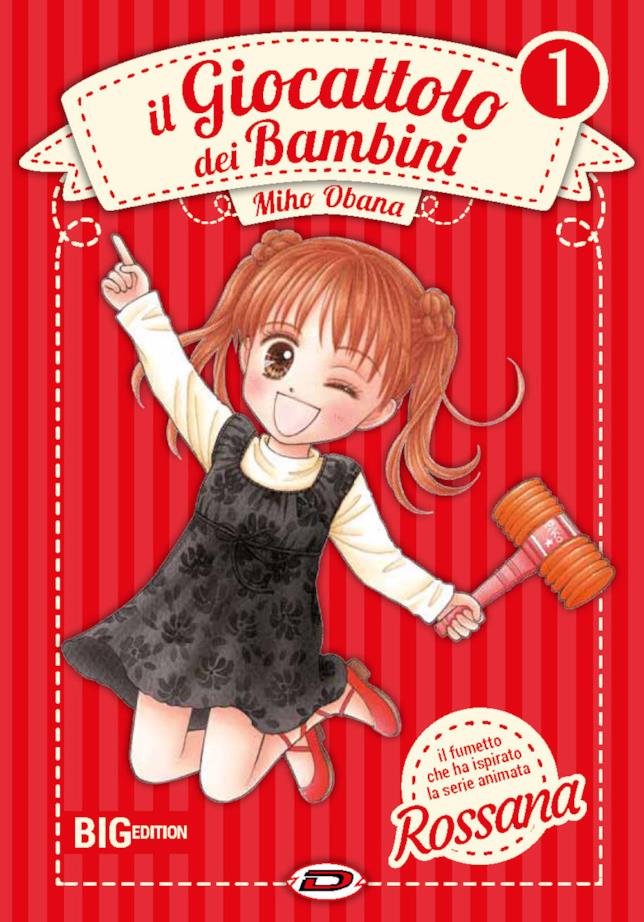 Il giocattolo dei bambini La copertina di Il giocattolo dei bambini