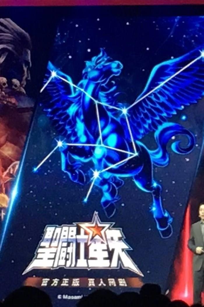 Saint Seiya teaser poster by Tensen La costellazione di Pegasus nel poster di Tensen