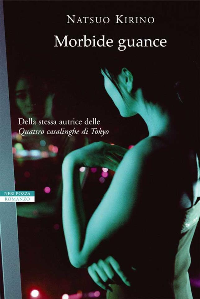 Tra i 20 gialli da leggere assolutamente c’è Morbide Guance Morbide Guance è uno dei 20 gialli da leggere una volta nella vita La copertina di Morbide Guance Morbide Guance è uno dei 20 gialli da leggere una volta nella vita