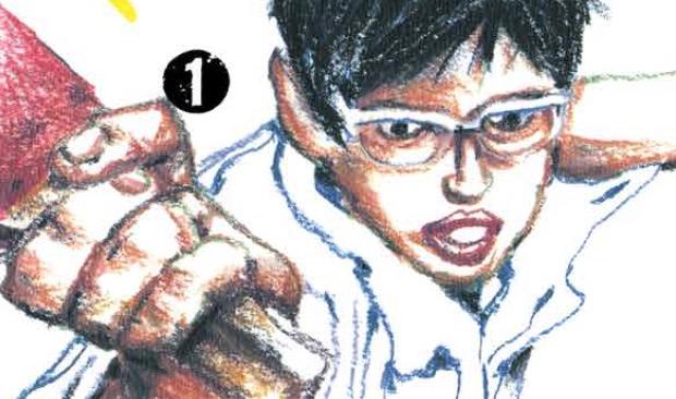 La cover del manga Ping Pong vol.1 La copertina del primo volume del manga Ping Pong