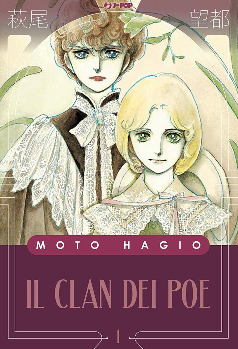 Il clan dei Poe La copertina di Il clan dei Poe
