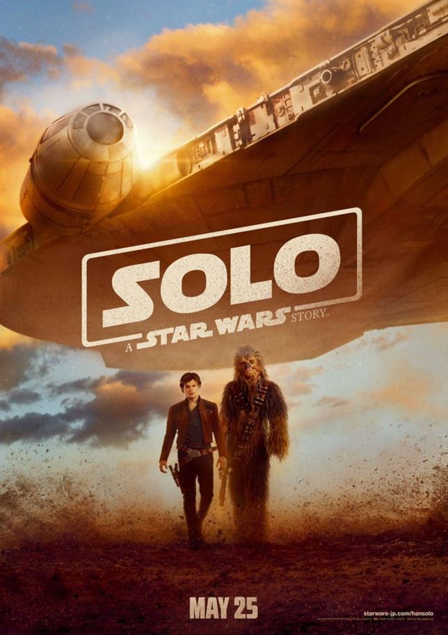 Solo: A Star Wars Story Poster di Solo: A Star Wars Story