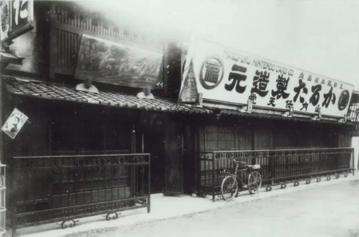 Nintendo nell'era Meiji La Nintendo di 130 anni fa