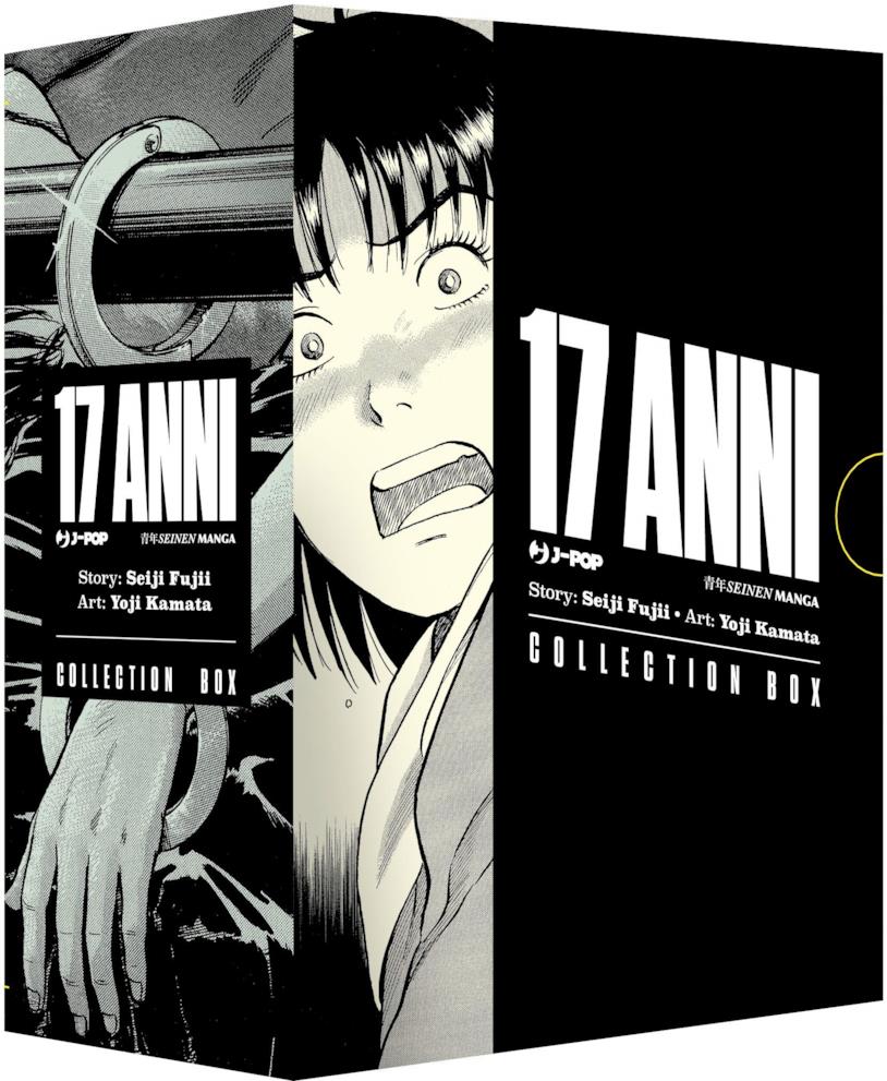 17 anni manga box 17 anni box j-pop
