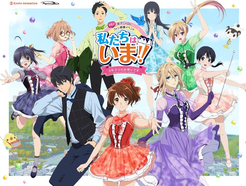 Kyoto Animation personaggi vari KyoAni characters