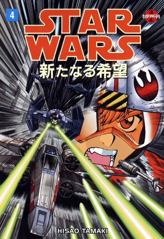 Manga Star Wars Immagine del manga di Star Wars