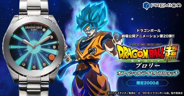 Dragon Ball SuperL l'orologio in edizione limitata ispirato al film Dragon Ball Super orologio kamehameha