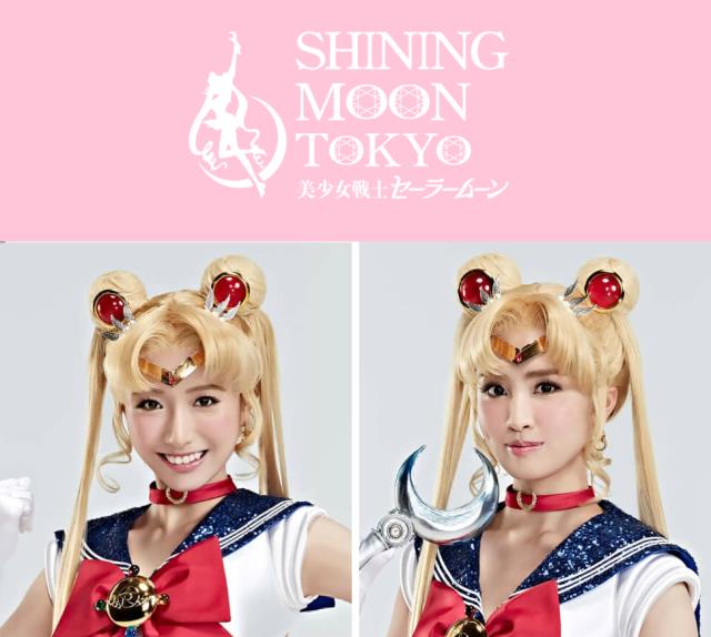 Reona Samejima e Shina Tanaka, le interpreti di Sailor Moon nello spettacolo del ristorante Le attrici che interpretaranno Usagi/Sailor Moon nella live performance del locale, Reona Samejima e Shina Tanaka
