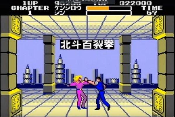 hokuto no ken videogame Black Belt