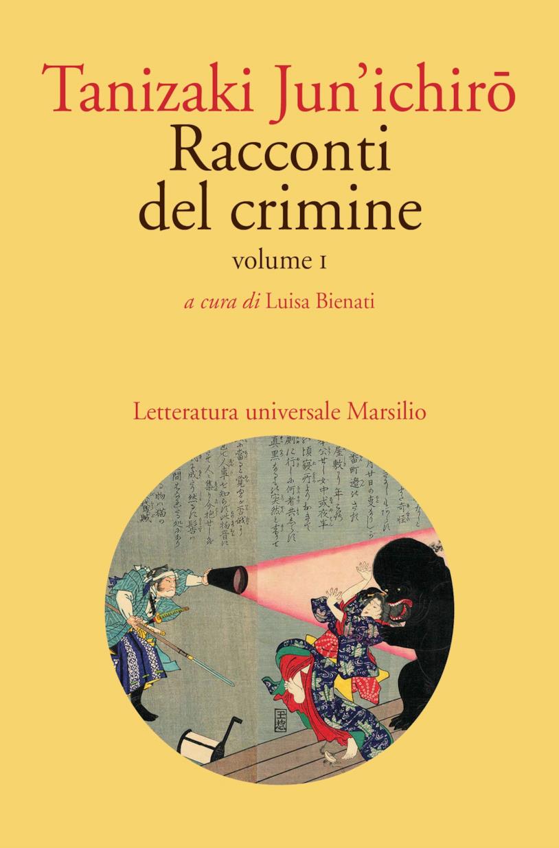 Racconti del crimine: 1 Il primo volume di Racconti del crimine