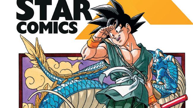 Dragon Ball x Star Comics: il libro che celebra un lungo sodalizio Star Comics celebra 30 anni in compagnia di Dragon Ball