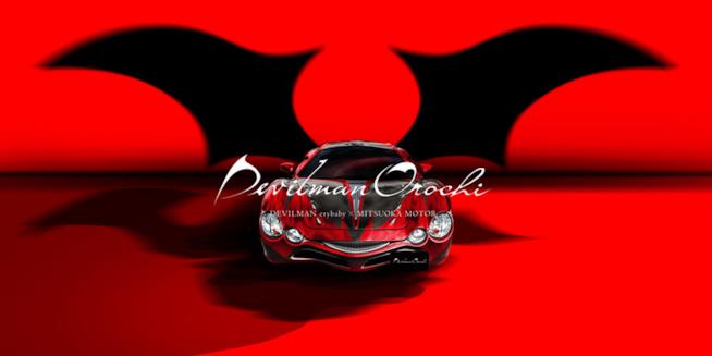Il concept dell'auto ispirata a Devilman Crybaby della Mitsuoka Motors L'immagine dell'auto della Mitsuoka Motors ispirata a Devilman Crybaby