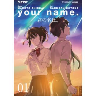 La copertina di your name La cover di your name
