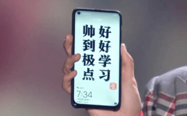 Huawei Nova 4 sarà il primo smartphone al mondo con il foro sul display Il Huawei Nova 4 svelato da Jackson Yee
