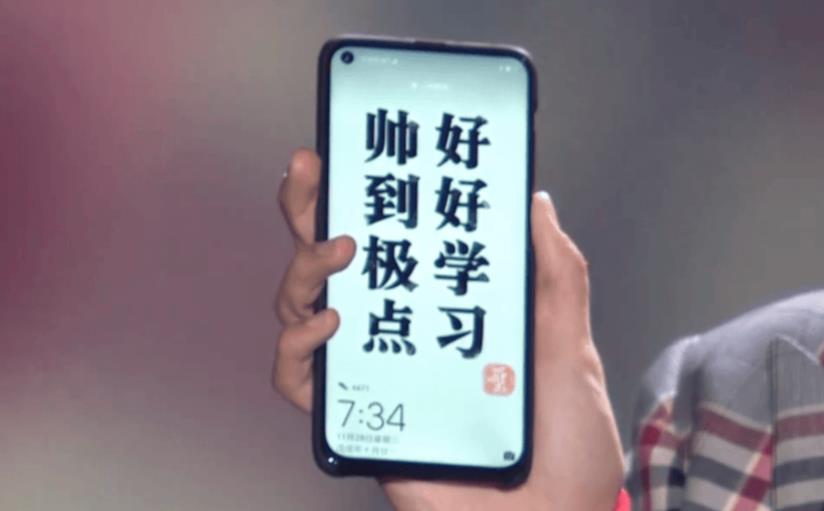 Huawei Nova 4 sarà il primo smartphone al mondo con il foro sul display Il Huawei Nova 4 svelato da Jackson Yee