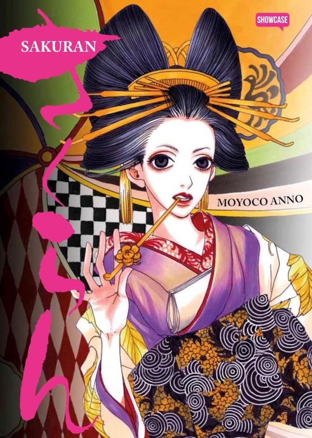 Sakuran La copertina di Sakuran