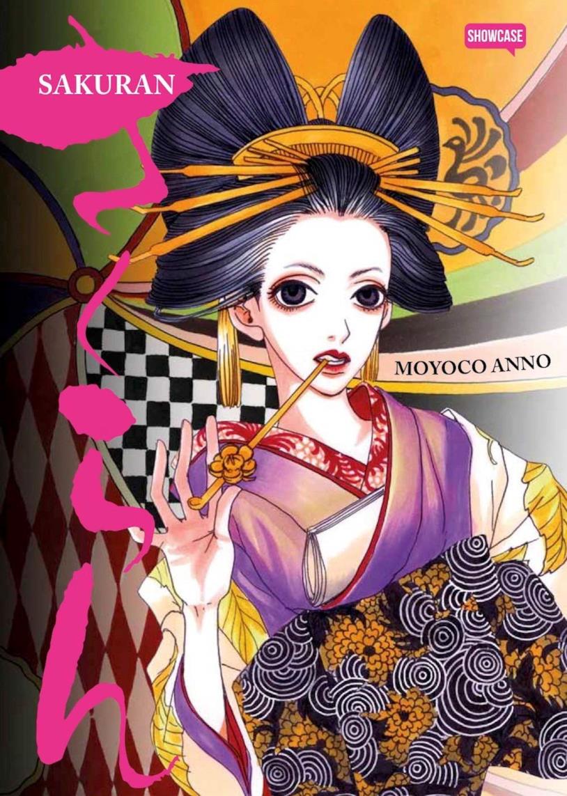 Sakuran La copertina di Sakuran