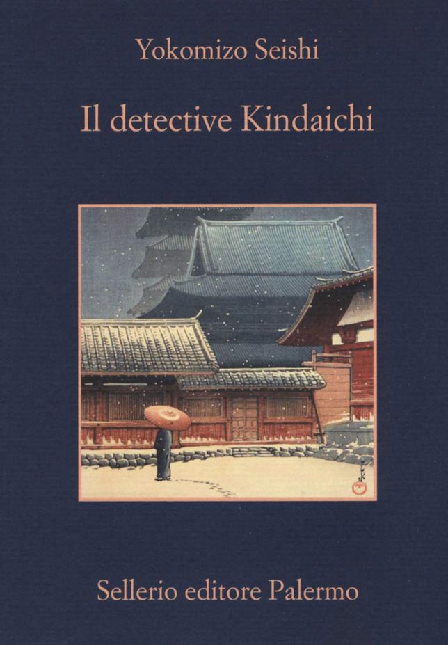 Il detective Kindaichi La copertina di Il detective Kindaichi
