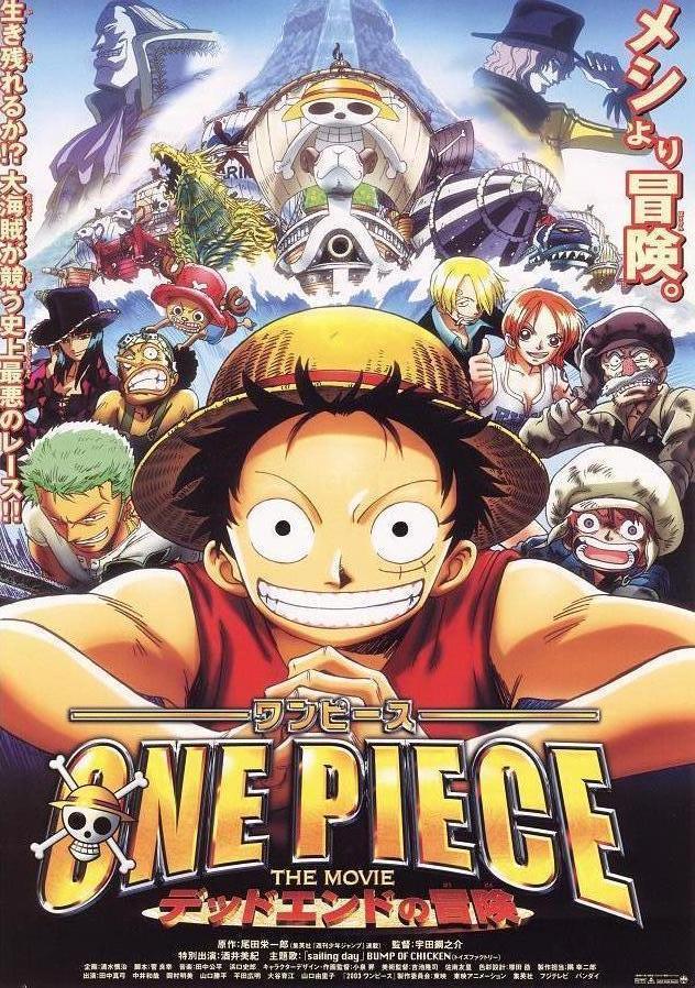 One Piece Dead End Adventure One Piece movie 4