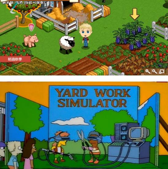 5 volte in cui i Simpson hanno predetto il futuro! - 4