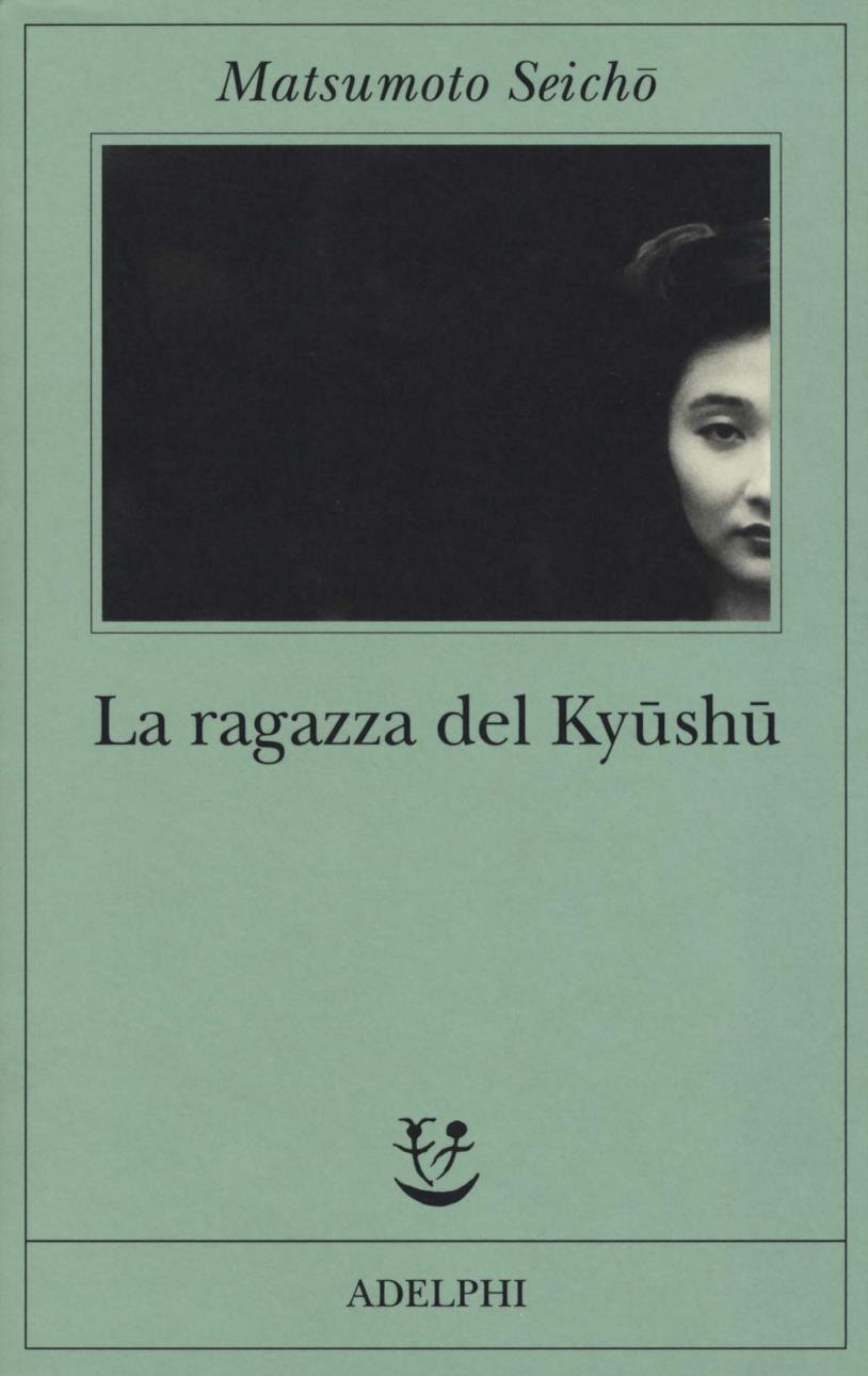La ragazza del Kyūshū La copertina di La ragazza del Kyūshū