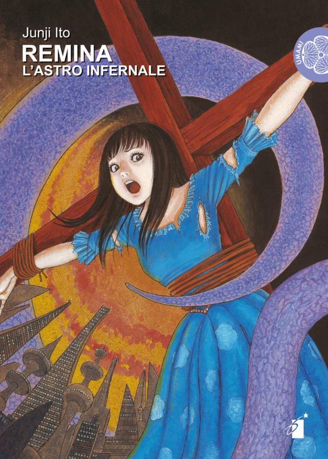 Remina La copertina di Remina