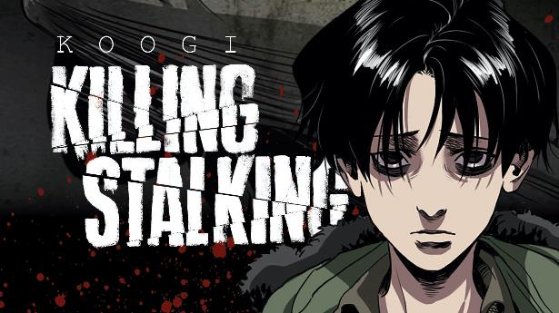 Killing Stalking, la recensione del fumetto thriller dell'anno Un dettaglio della copertina di Killing Stalking