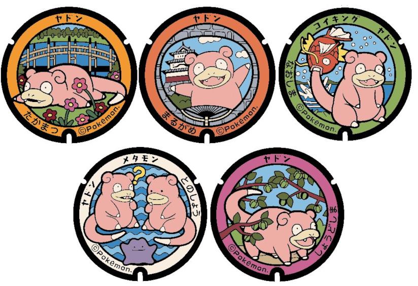 Il Pokémon Slowpoke finisce sui tombini di una prefettura giapponese Slowpoke Pokémon disegni tombini
