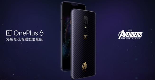 Annunciata la versione OnePlus 6 dedicata agli Avengers OnePlus 6 - Marvel Avengers Limited Edition sarà disponibile per l'acquisto solo in Cina e India