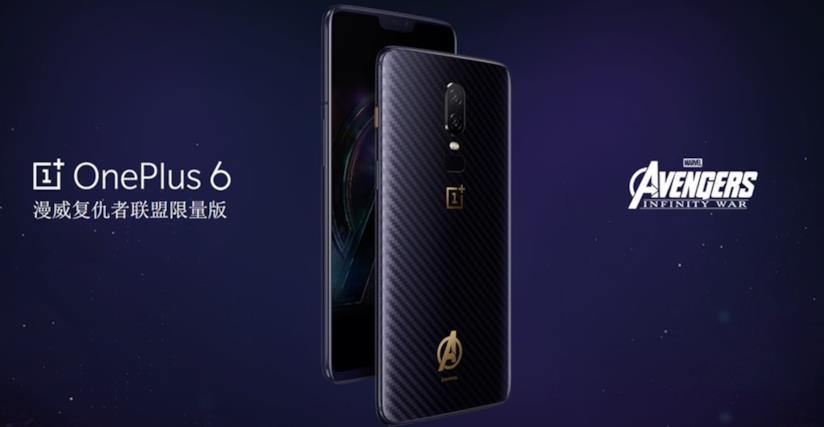 Annunciata la versione OnePlus 6 dedicata agli Avengers OnePlus 6 - Marvel Avengers Limited Edition sarà disponibile per l'acquisto solo in Cina e India