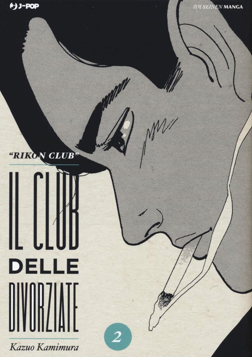 Il club delle divorziate 2 La copertina del secondo volume di Il club delle divorziate